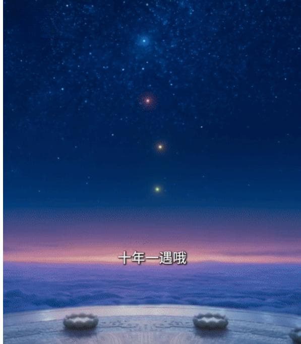 《哪吒2》有六星连珠，今夜七星连珠上演，肉眼或只看到“三星同现”