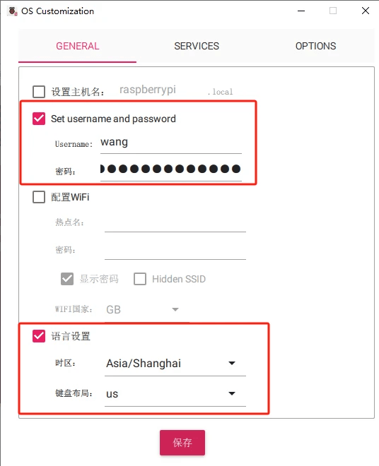 Windows电脑如何安装配置VNC远程连接本地局域网内树莓派