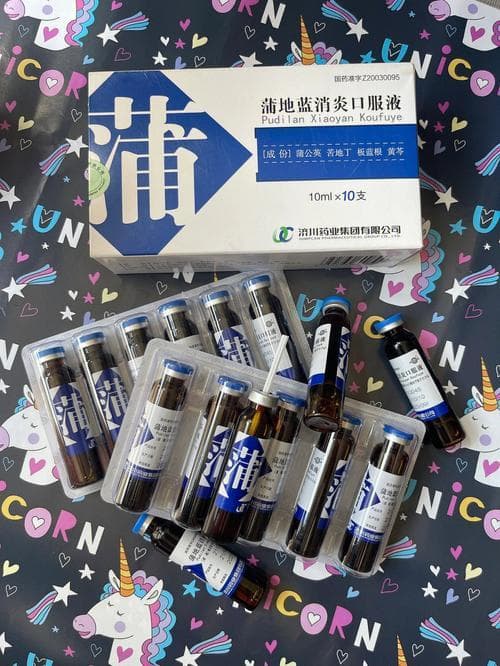 蒲地蓝口服液预防新冠，蒲地蓝消炎片对新冠肺炎有用吗