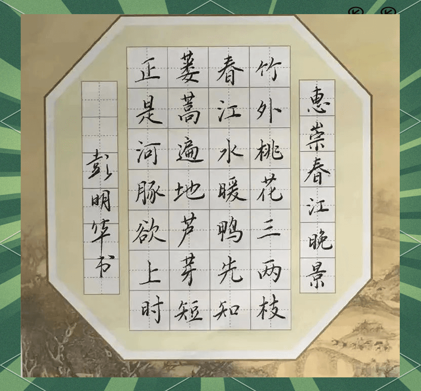 硬笔书法作品书写格式全面解析