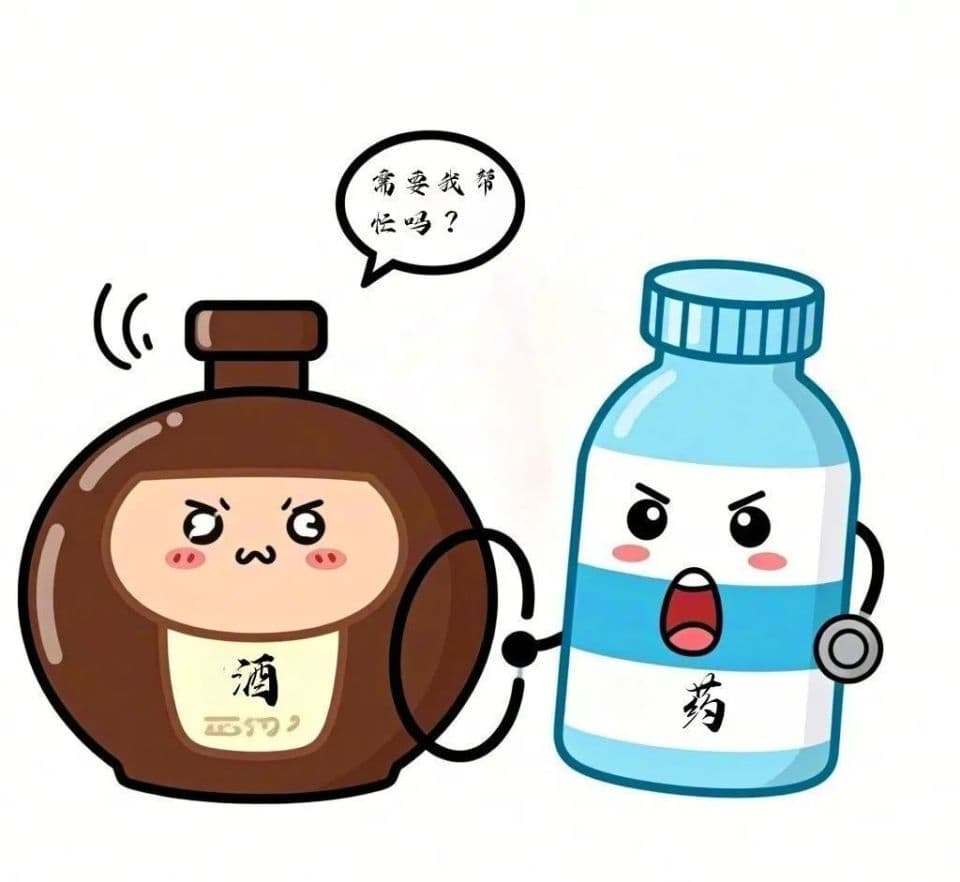 药师提醒：这些常见药物暗藏“酒精危机”，与头孢同服风险极高！