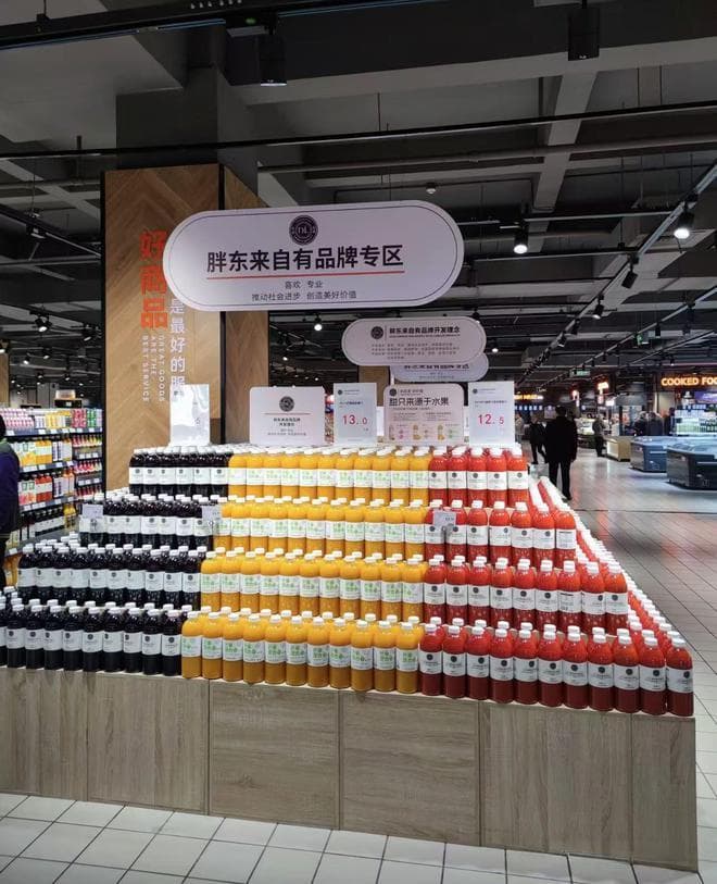 网友吐槽胖东来纯果汁难喝：或许这才是健康的味道吧