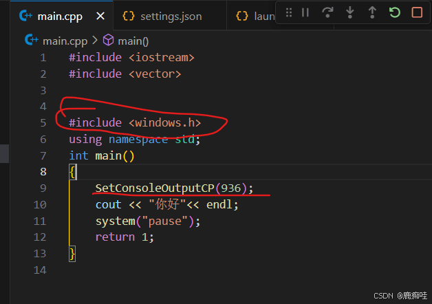 VScode终端和外部终端中文乱码问题解决方案