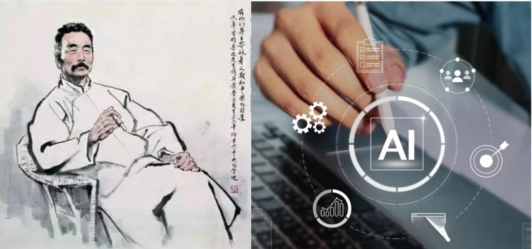 活学活用，鲁迅怎么表达日常 | AI 仿写大比拼