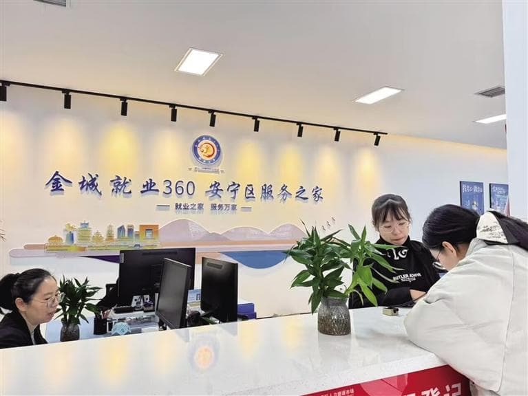中年求职者居多 日结工受欢迎