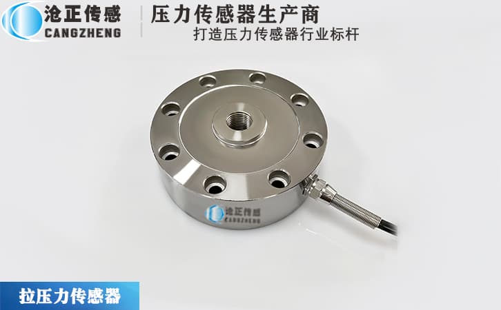 影响压力传感器形变的因素