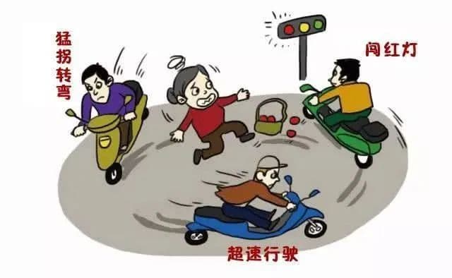 电动自行车闯红灯承担事故全责 你还在任性违法吗？