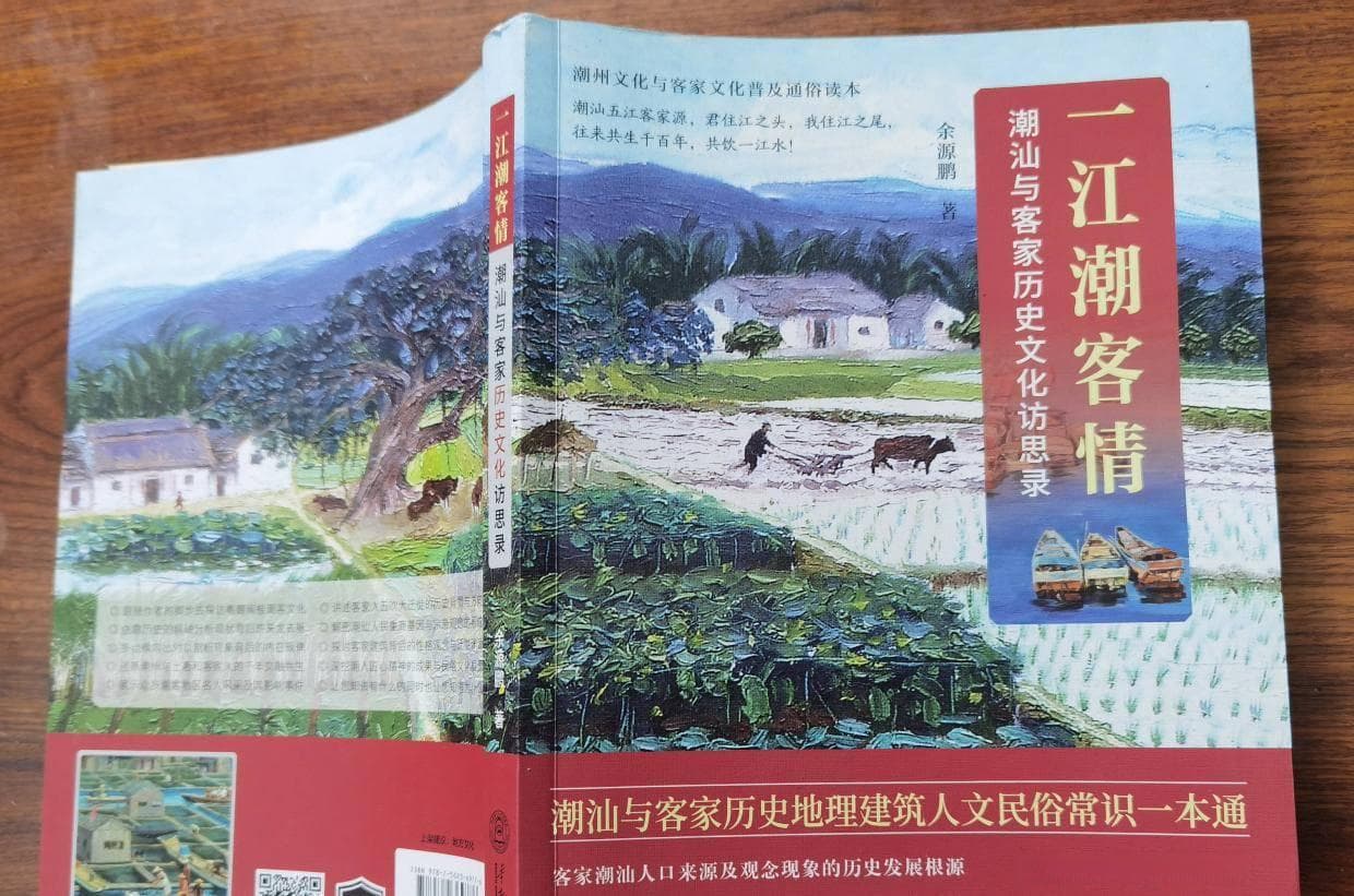 客家建筑中祖堂或祠堂设置的意义：加强了客家人的内聚力