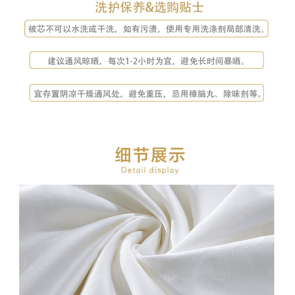 丝棉被可以水洗吗-这样清洗才是正确的