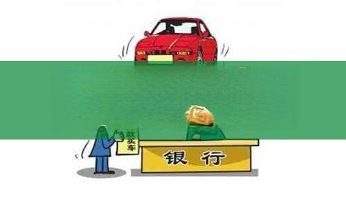 信用卡债务管理指南：从减免谈判到逾期应对