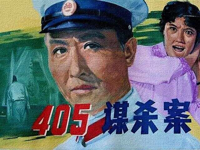 十部80年代国产刑侦悬疑片，全部看过的，才是骨灰级侦探迷