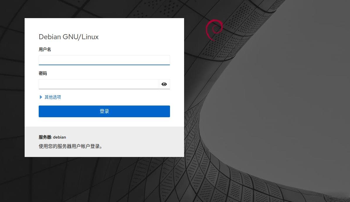 Debian 12安装Cockpit控制台管理 KVM 虚拟机