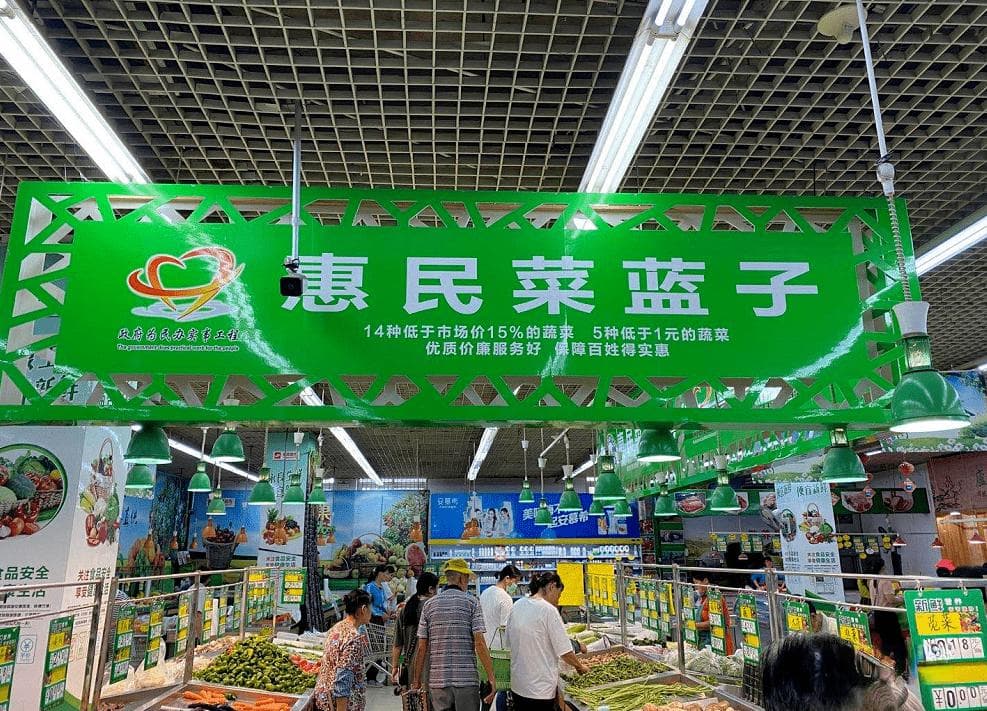 守护菜篮子，蔬东坡系统构建食品供应链信息化