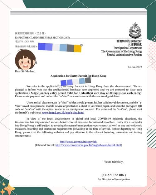 香港签证申请：全面指南与步骤详解