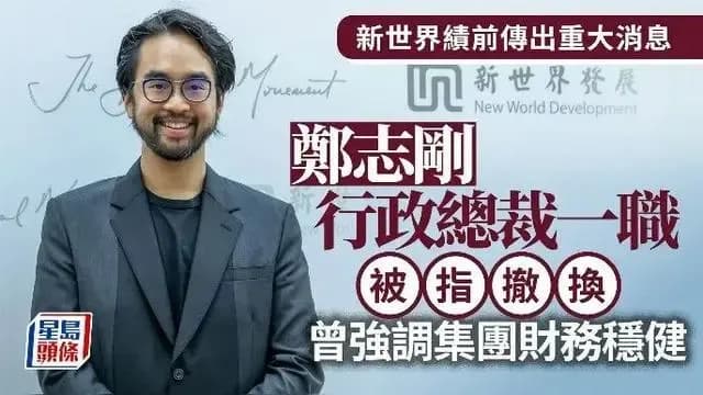 收割千亿的顶级豪门接班人破防，三代加起来干不过一个外室？