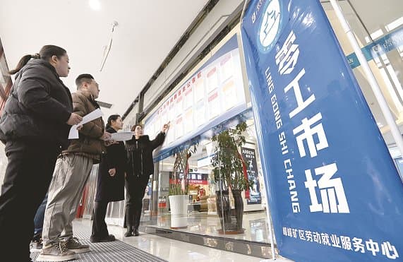 零工市场的新变化