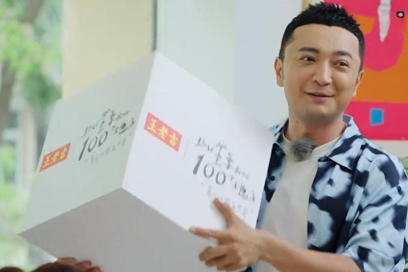 <吉刻出发>官宣：尼格买提等四人将探访百个旅游地
