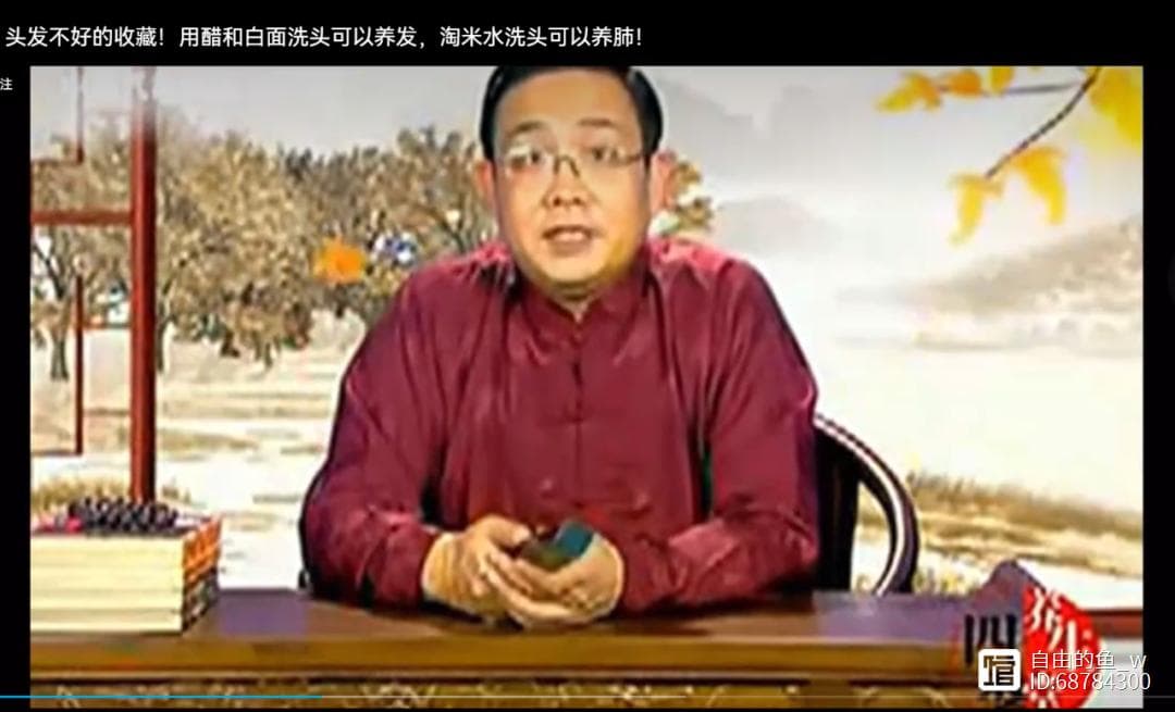徐文兵推荐的简易自制洗发水，养发护发效果好