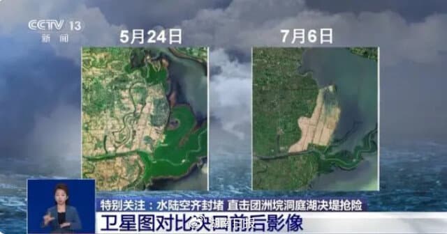 此次洞庭湖决堤为何是团洲垸？如何优化管涌应对办法？专家解答