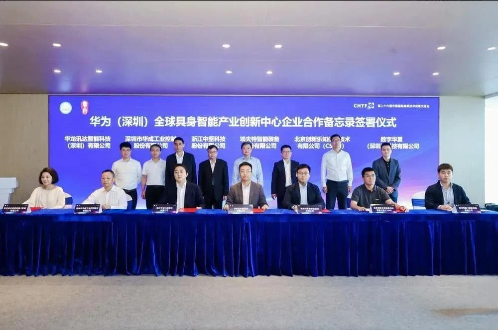 在这个百亿赛道，华为又要遥遥领先小米了