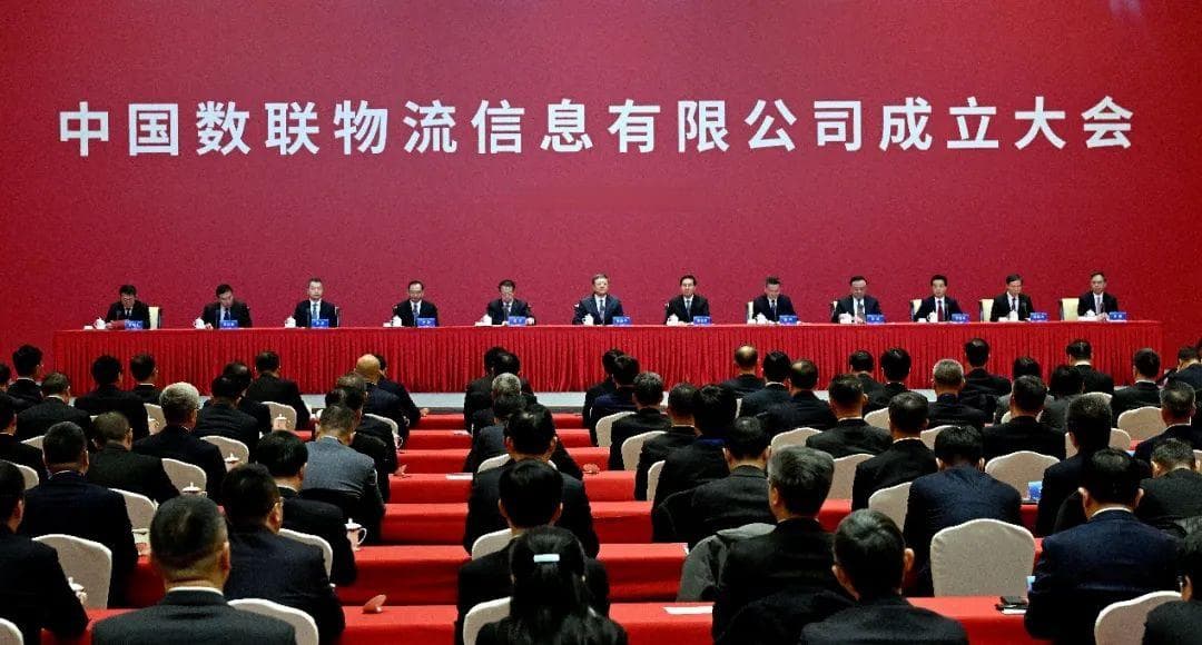 又一新央企成立，传递哪些新信号？