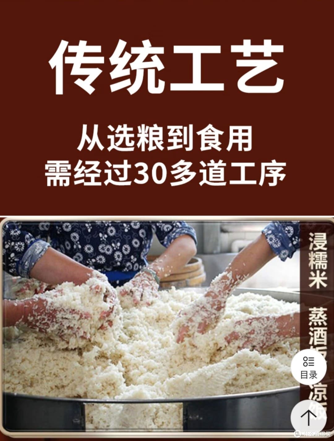 客家酿酒科普鉴定指南
——解码千年非遗酒文化的品鉴密码