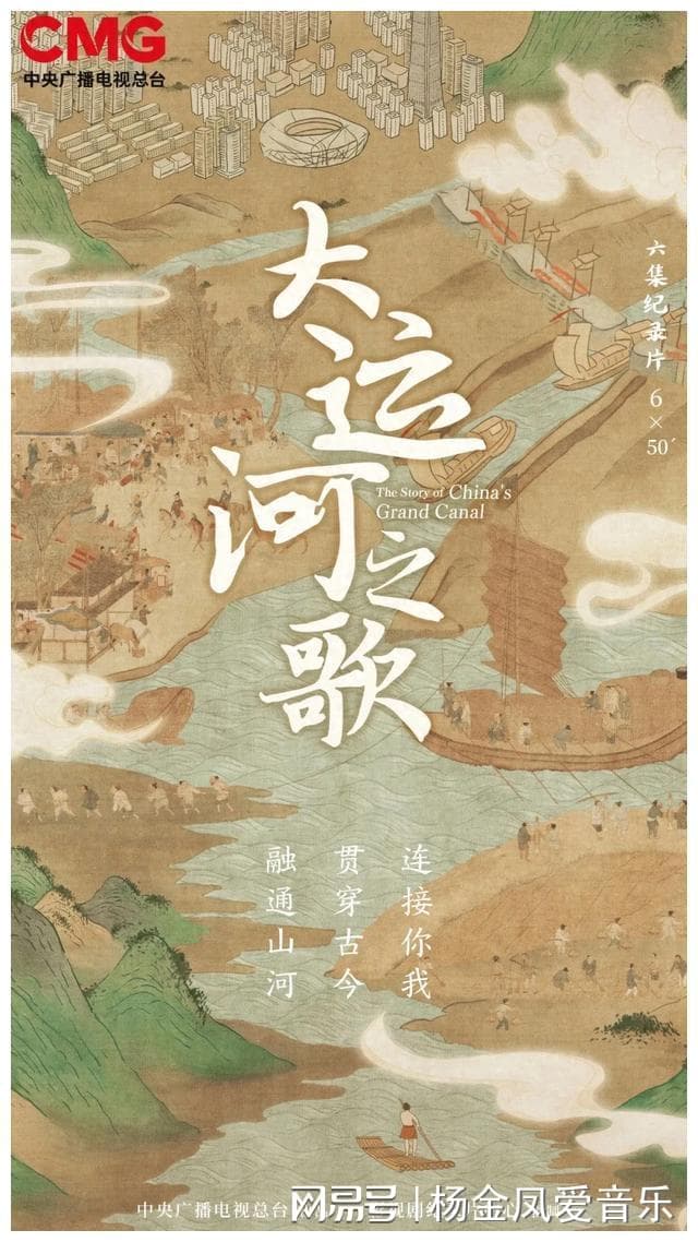 央视力荐：六部必追的冷门宝藏纪录片，探寻历史深邃与文化瑰丽