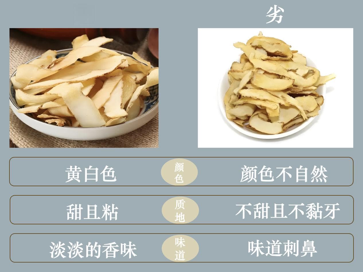 玉竹养阴润燥功效佳，三款食疗方助你度秋
