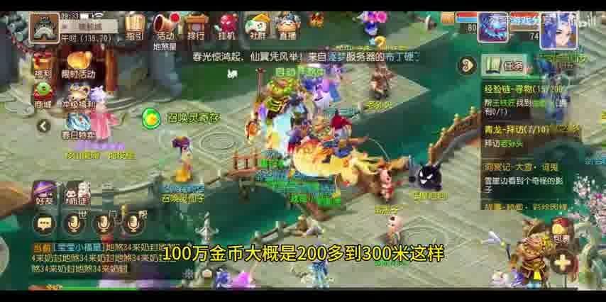 梦幻西游手游PC端白屏问题解决方案