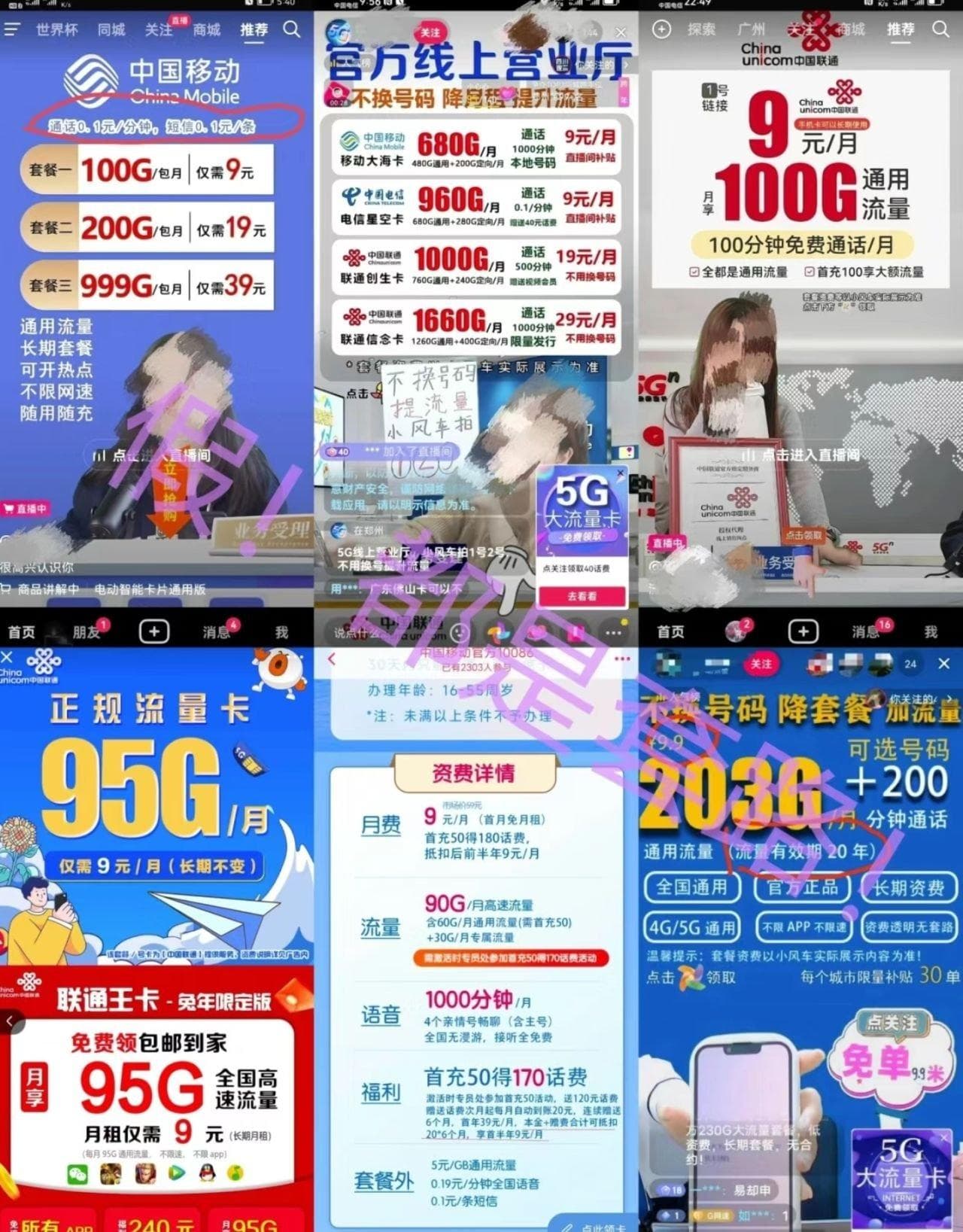 终于有人把该不该办校园卡讲清楚了（纯干货）