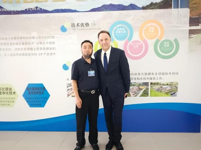 人工智能与中天易学体系