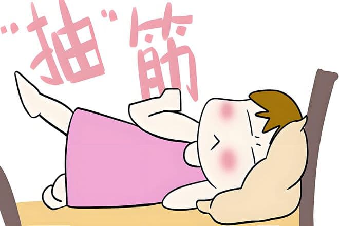 脚抽筋频发，这些原因你得知道！