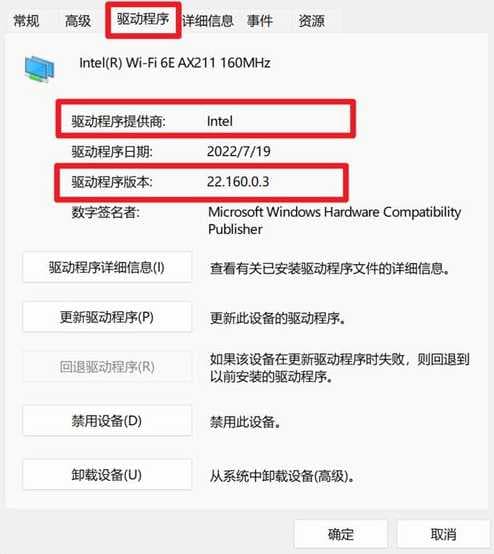 Win11系统能加装硬盘吗？如何检查兼容性？