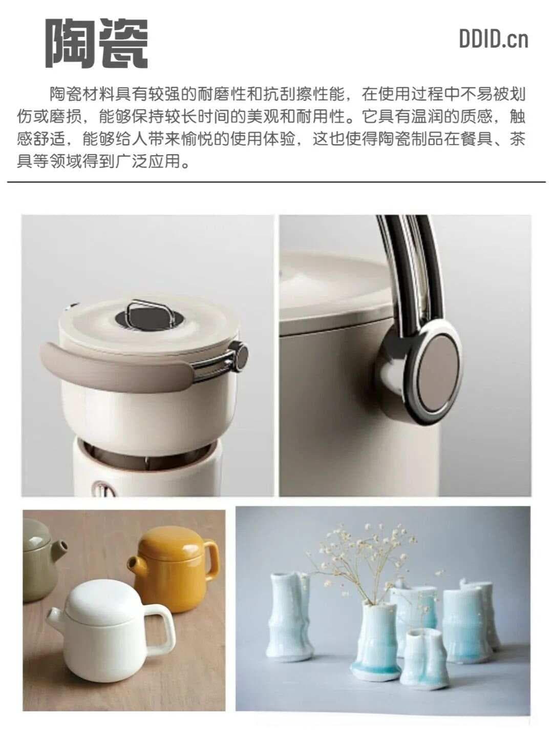 9种常见产品材质的特点与应用场景