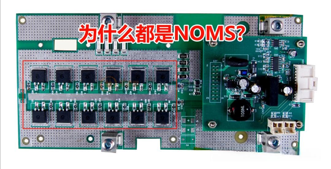 大功率电路负载电流驱动中，为什么都是用NMOS并联，而不是PMOS呢？