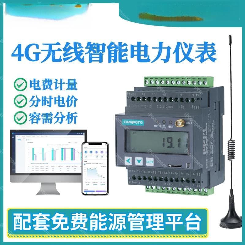 尖峰平谷电表怎么算电量？