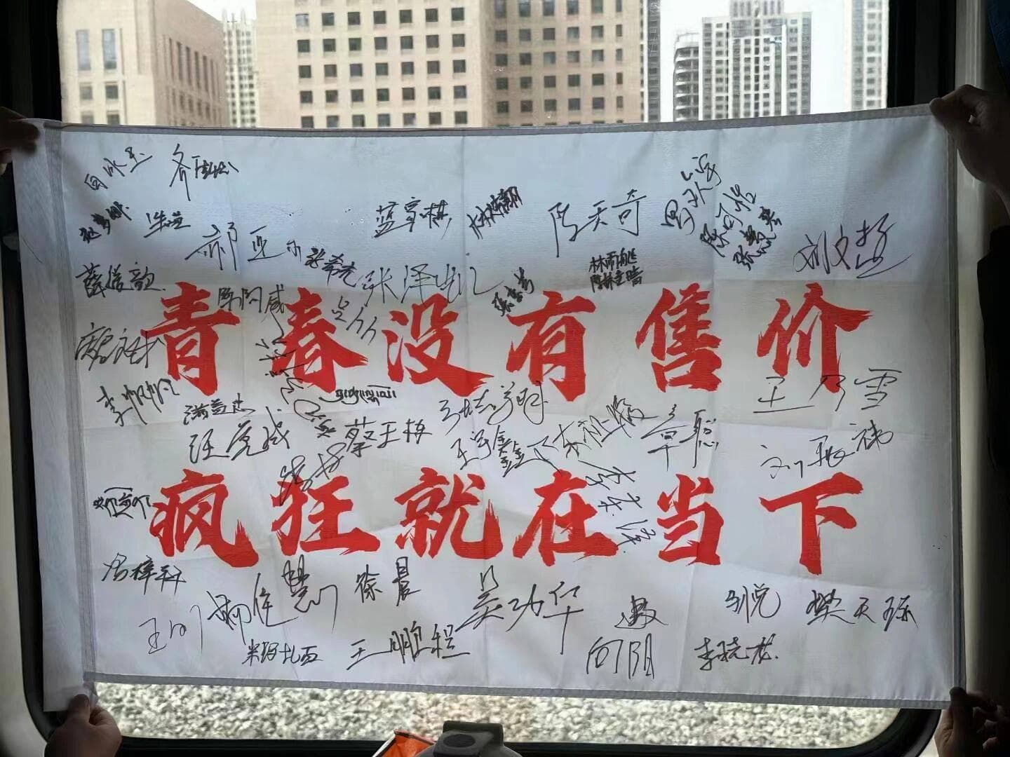 Z164火车进藏 | 上海直达拉萨攻略
