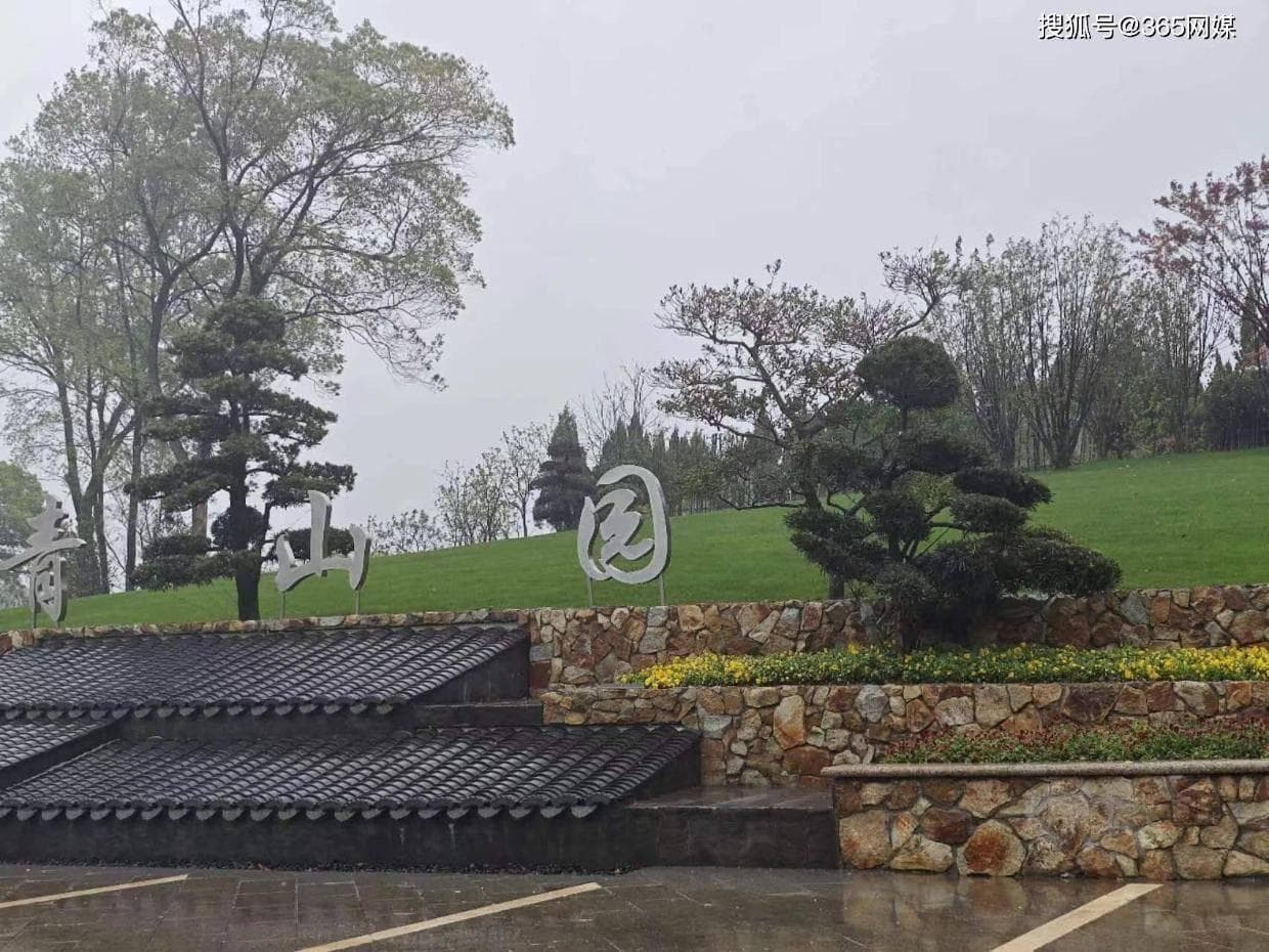 清明节的南昌情怀：从革命烈士陵园到一街之隔的青山墓园