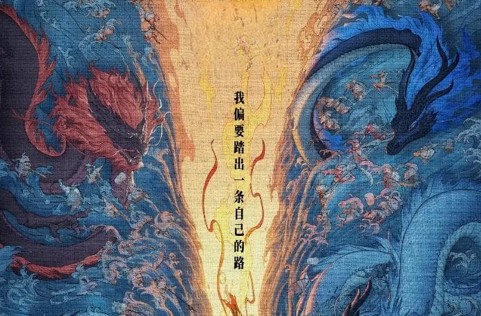 神话与科幻邂逅文旅产业