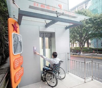 设施无障碍 出行更有爱