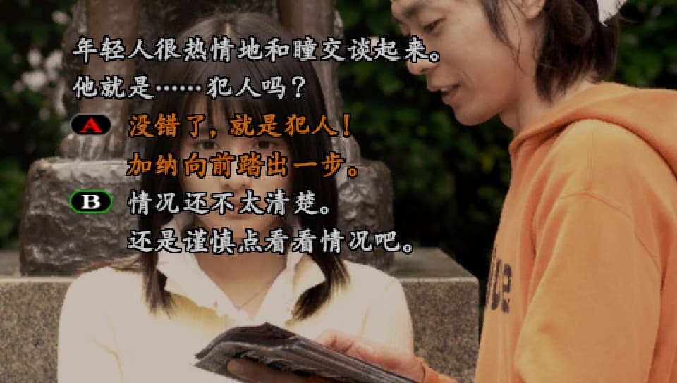 光看剧情也精彩，这 7 款互动式游戏值得一试