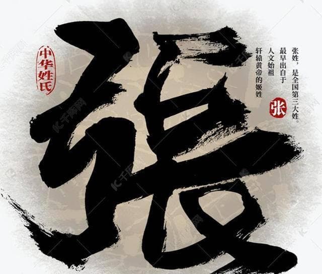 中国这个姓氏人口接近1亿，却几千年没出过皇帝，到底什么原因？