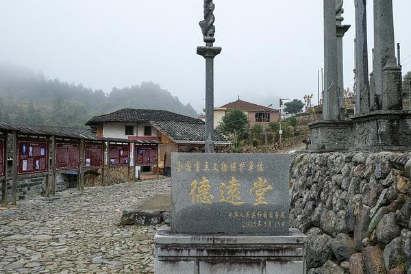 张姓德远堂：百年人文底蕴与辈分文化的传承
