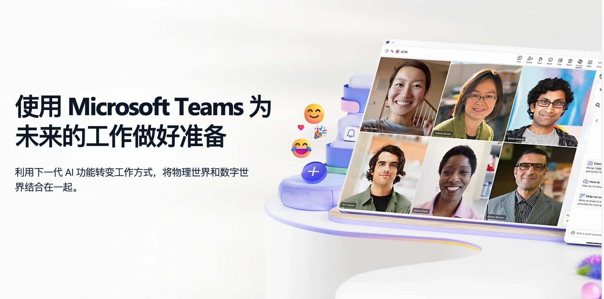 AI浪潮和裁员阴云下的科技行业变革与机遇