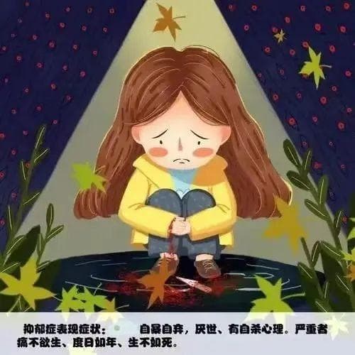 十种常见的心理疾病，它离我们很近!