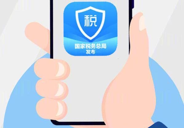 2024年个税年度综合所得汇算清缴指南