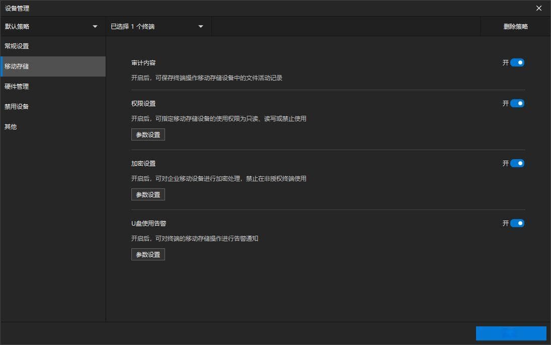 如何给优盘加密：几种有效的方法