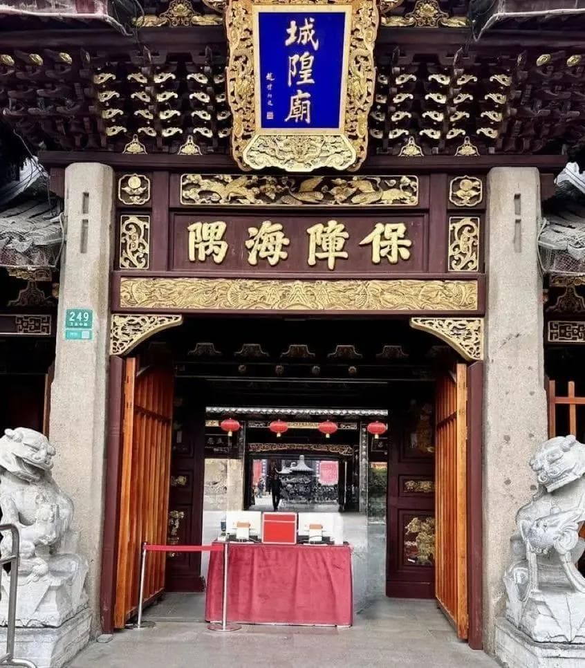 上海城隍庙：600年历史的道教圣地与文化地标