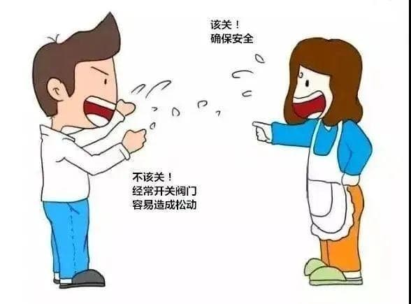怎么关燃气阀门最安全？燃气用户必须学习~