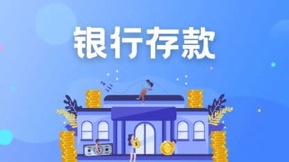 2024英国留学签证保证金干货分享！